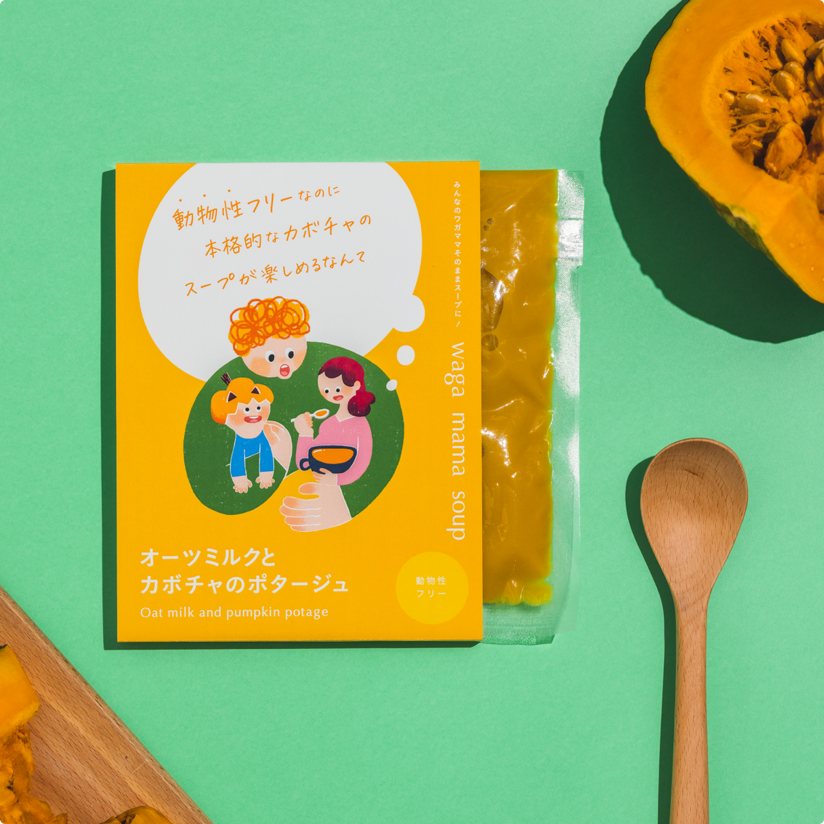 オーツミルクとカボチャのポタージュ – waga mama soup